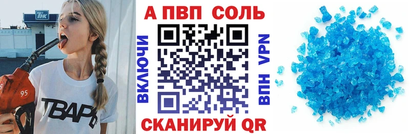 A PVP крисы CK  Звенигово 