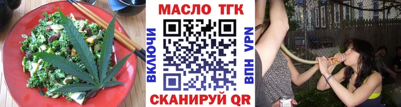 Cannafood конопля  Звенигово 