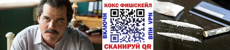 COCAIN Перу  Звенигово 