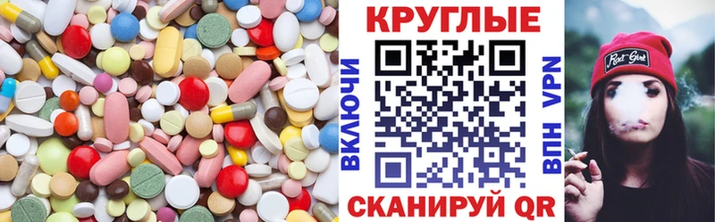 ЭКСТАЗИ диски  Звенигово 
