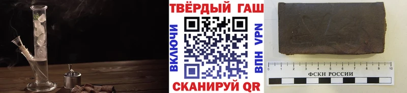 ГАШ hashish  наркота  Звенигово 