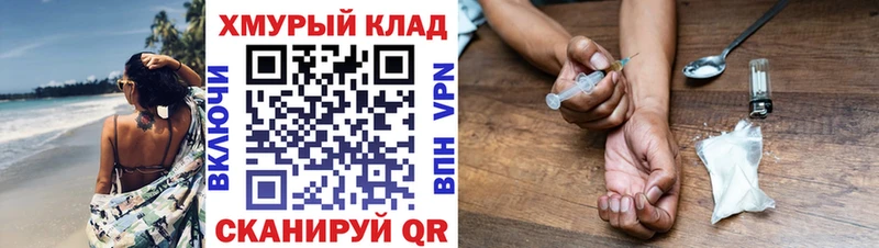 Героин белый Звенигово