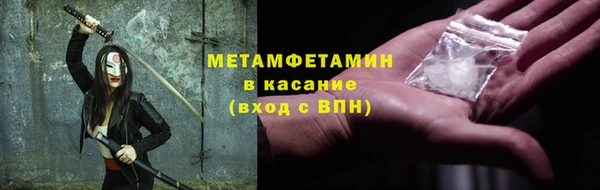 МДМА Баксан