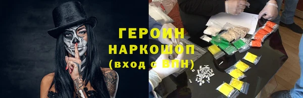 прущие грибы Балахна