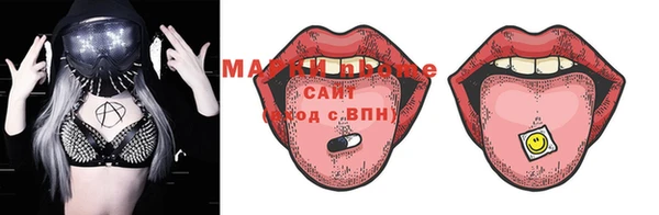 МДМА Баксан