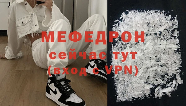 МДМА Баксан
