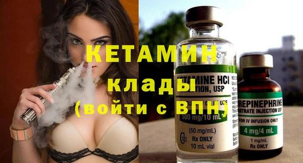 МДМА Баксан