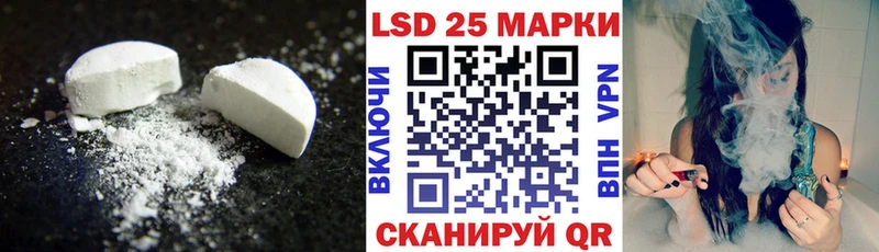 мега tor Звенигово Лсд 25 экстази кислота