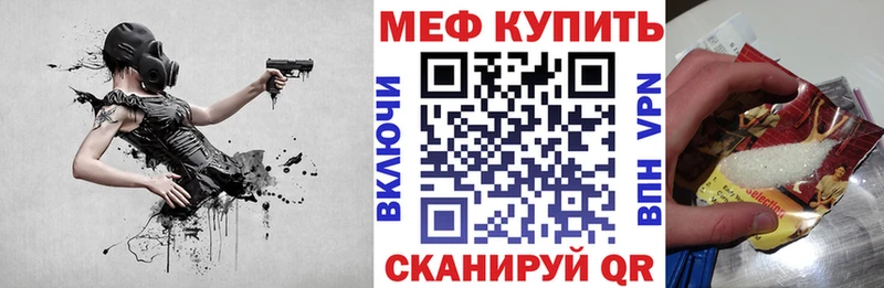 OMG ТОР  Звенигово  МЕФ кристаллы 