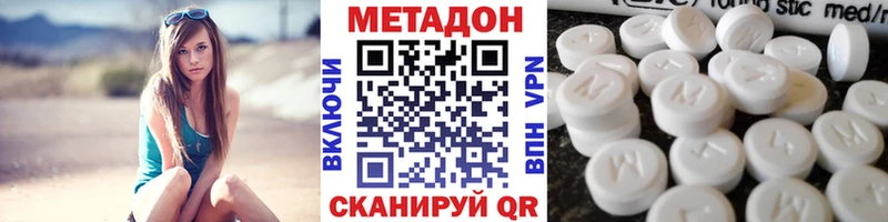 сколько стоит  Звенигово  Метадон кристалл 