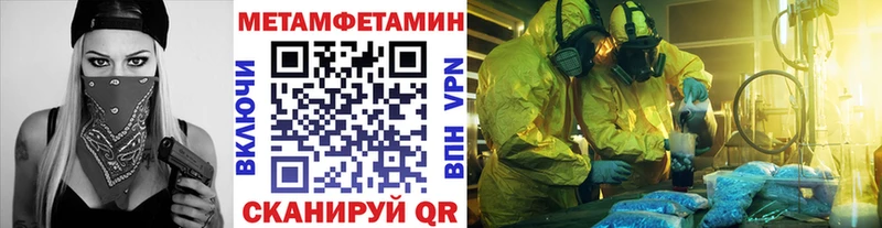 МЕТАМФЕТАМИН витя  Звенигово 