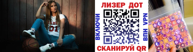 Марки NBOMe 1500мкг ОМГ ОМГ как войти Звенигово цена