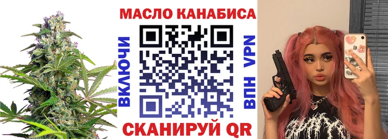ТГК Wax  Звенигово 